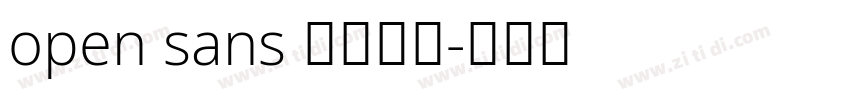 open sans 字体下载字体转换